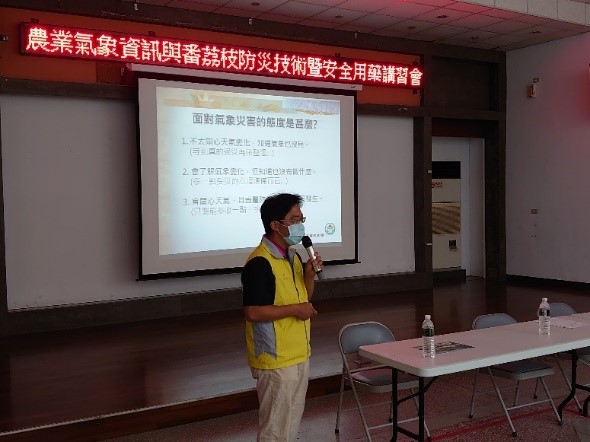 Figure 1. TTDARES assistant researcher Chang Fang-kuei talks about how to use the weather information apps and Annona disaster prevention techniques.